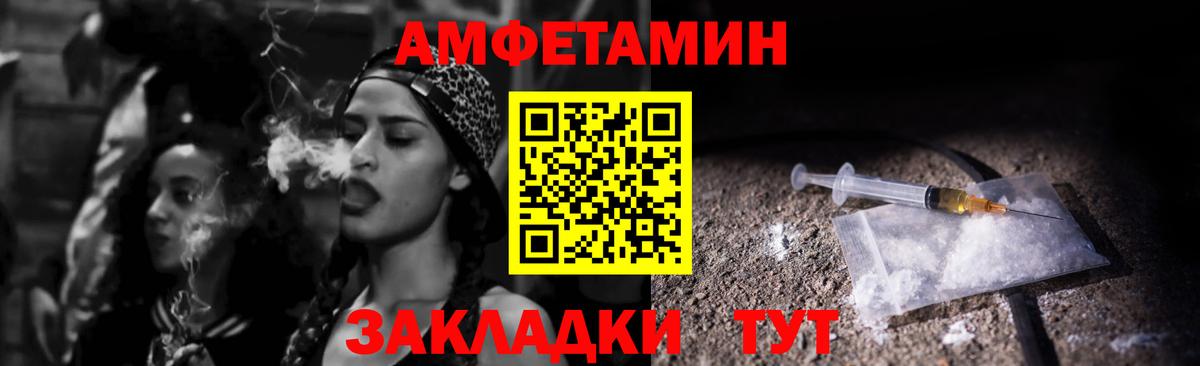Ликино-Дулёво  Amphetamine Premium  АМФ  Вход с VPN  АМФЕТАМИН 