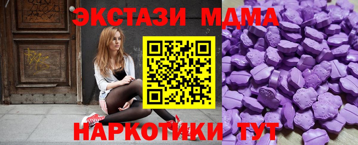 Гашиш  Ликино-Дулёво  МАРИХУАНА  АМФ кристаллы  ГАШ  ЭКСТАЗИ  Кетамин  МЕФ   КОКАИН  Вход с VPN 