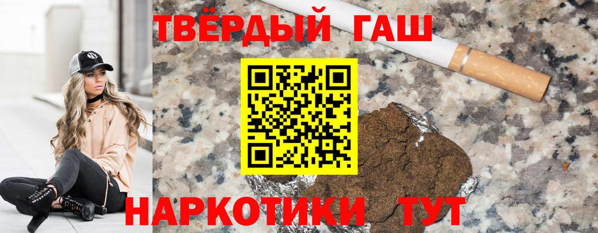 ГАШ VHQ Ликино-Дулёво