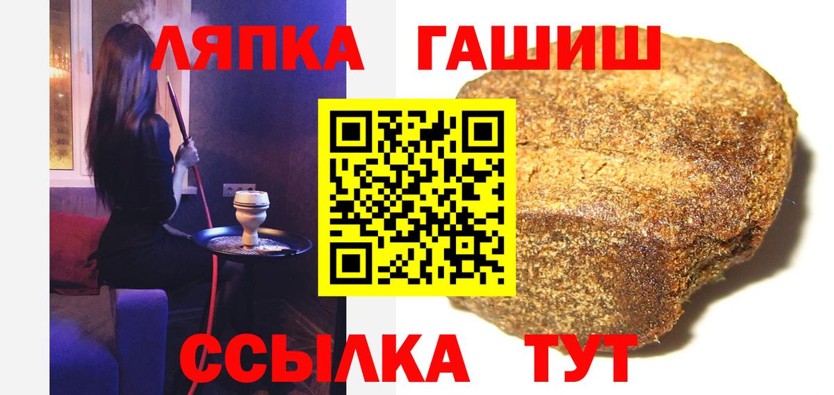 Гашиш убойный  Гашиш гашик  Ликино-Дулёво  Вход с VPN 