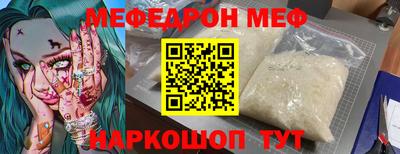 кокаин перу Донской