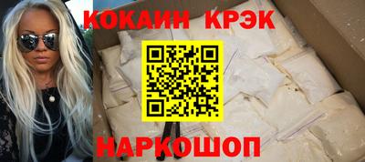 крисы Славянск-на-Кубани