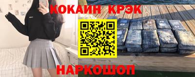 гидра Донецк