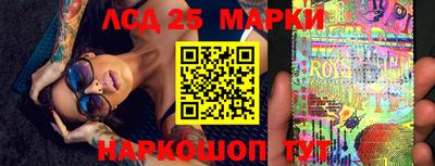 гидра Донецк