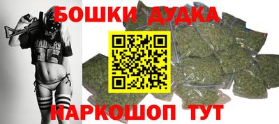 гидра Донецк
