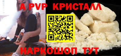 первитин Дубна