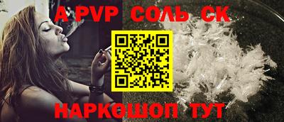 гидра Донецк