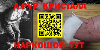 первитин Дубна