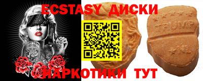 гидра Донецк