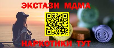 гидра Донецк
