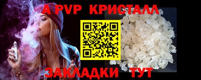 первитин Дубна