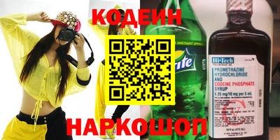 гидра Донецк