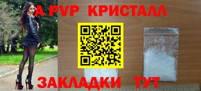 первитин Дубна