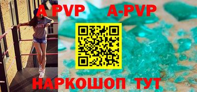 гидра Донецк