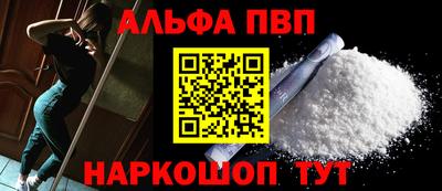 кокаин премиум Славгород