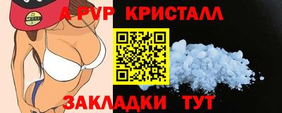 гидра Донецк