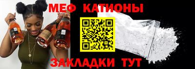 мдпв Сланцы