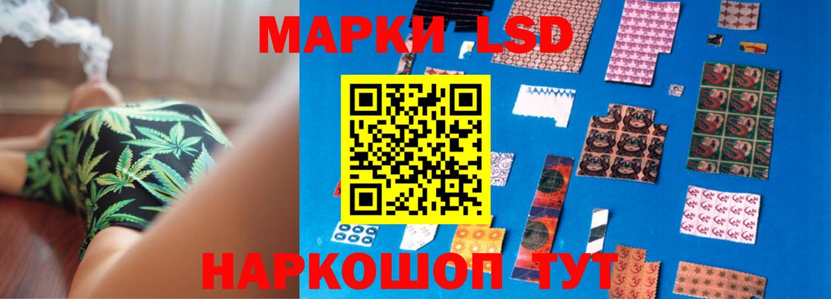 LSD-25 экстази кислота  MEGA ссылка  LSD-25 экстази ecstasy  Ликино-Дулёво  Вход с VPN 