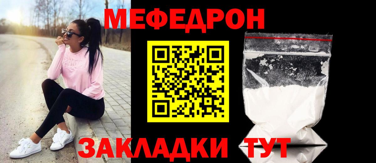 МЕФ мука Ликино-Дулёво
