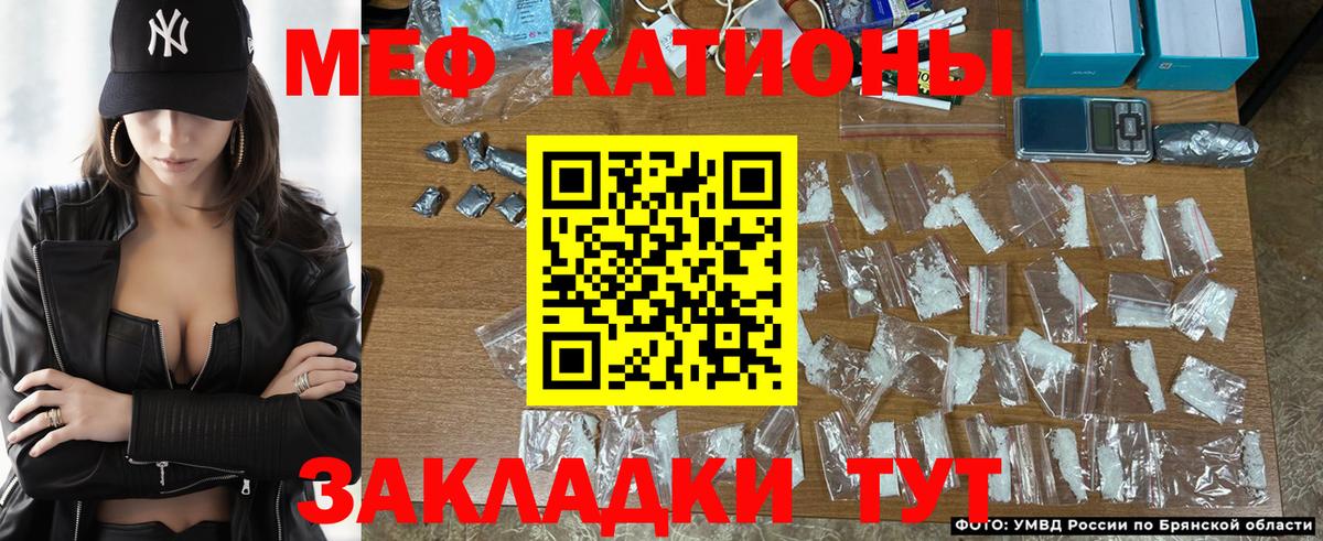 Меф  Мефедрон mephedrone  Вход с VPN  МЯУ-МЯУ мука  Ликино-Дулёво 