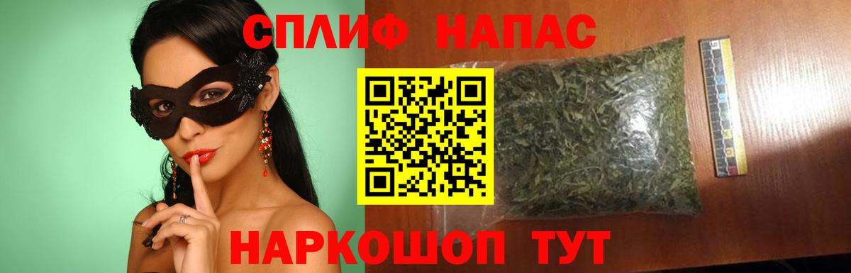 Канабис планчик  Шишки марихуана сатива  Вход с VPN  Ликино-Дулёво  Канабис конопля 